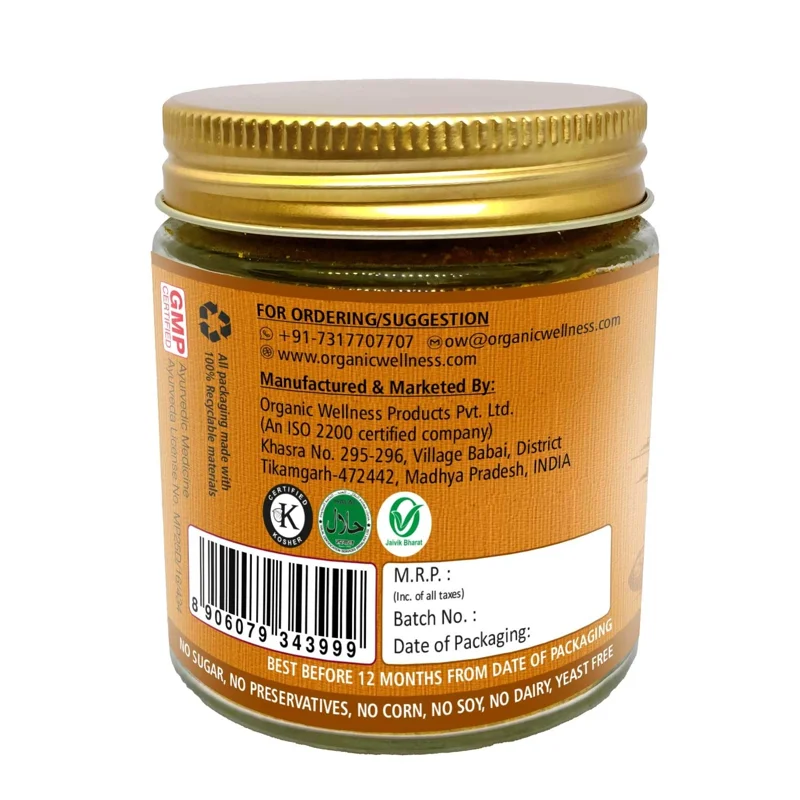 Organic Wellness Coconut Milk Golden Latte – Turmeric & Spice – 75 g thumbnail
