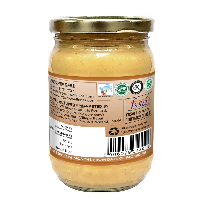 Organic Wellness Peanut Butter – Creamy & Natural – No Added Sugar – 250 g thumbnail