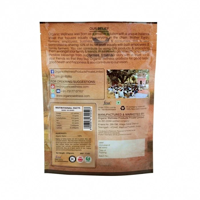 Organic Wellness Rajma – Certified Organic – Kidney Beans, Stone-Ground – 450 g thumbnail