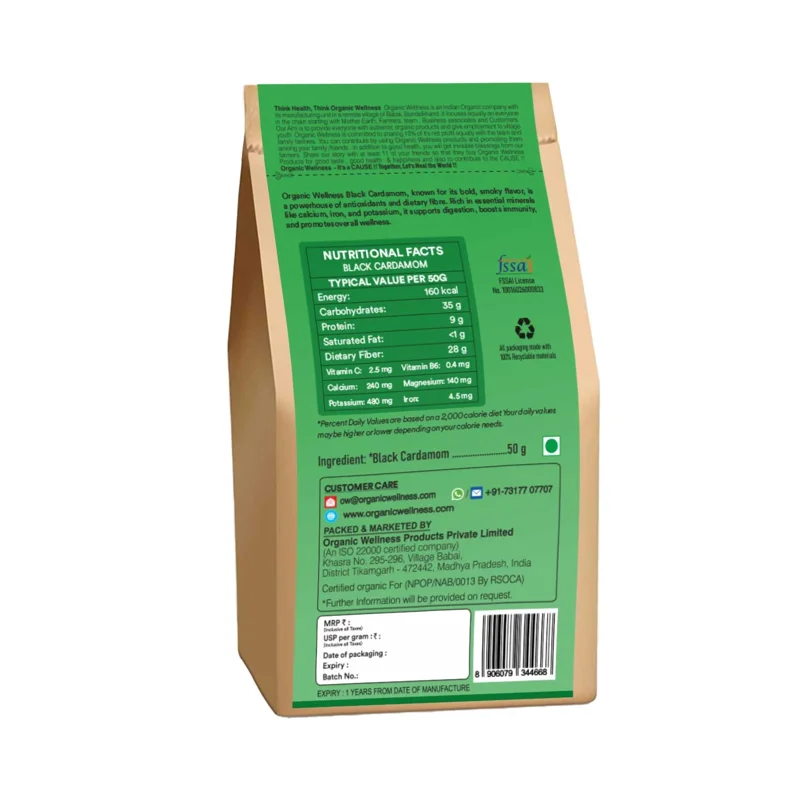 Organic Wellness Black Cardamom Whole (Badi Elaichi) – Smoky & Aromatic – 50 g thumbnail
