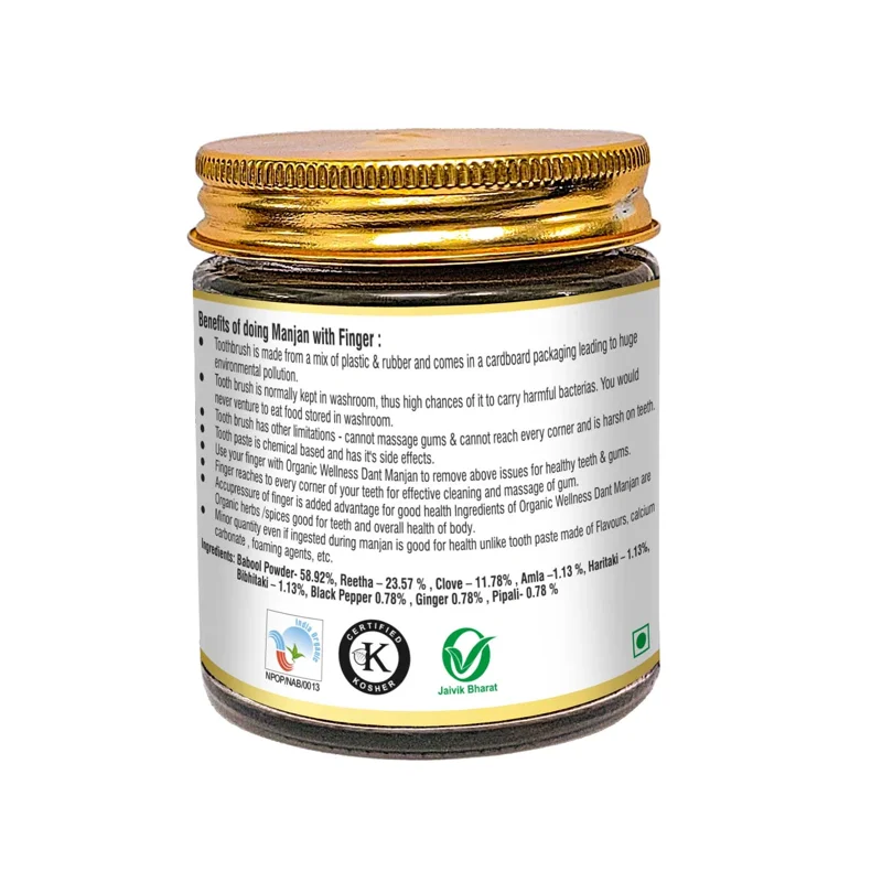 Organic Wellness Organic Wellness Dant Manjan – Ayurvedic Tooth Powder – 50 g thumbnail